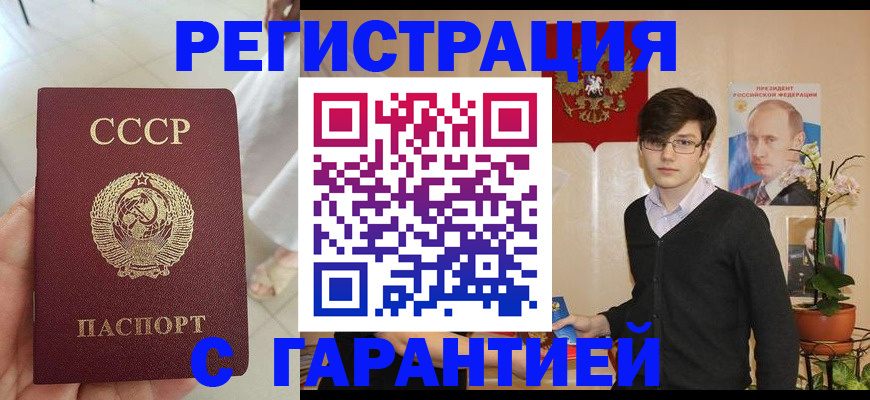 временная регистрация поиск в Наволоках