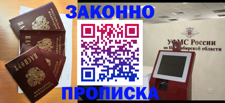 форма 3 в Наволоках