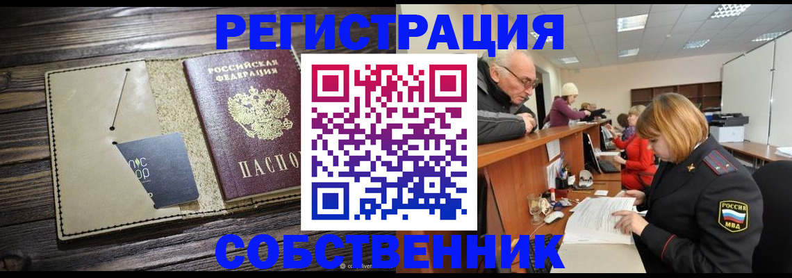 временная регистрация госуслуги в Наволоках